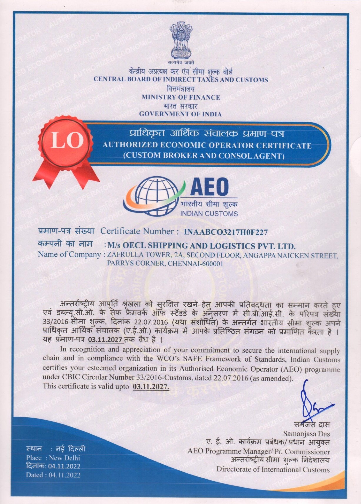 Certifications 5